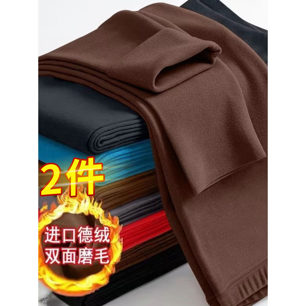 Calças térmicas masculinas calças compridas forro de lã engrossado roupa interior alemã calças de lã Leggings magras cal
