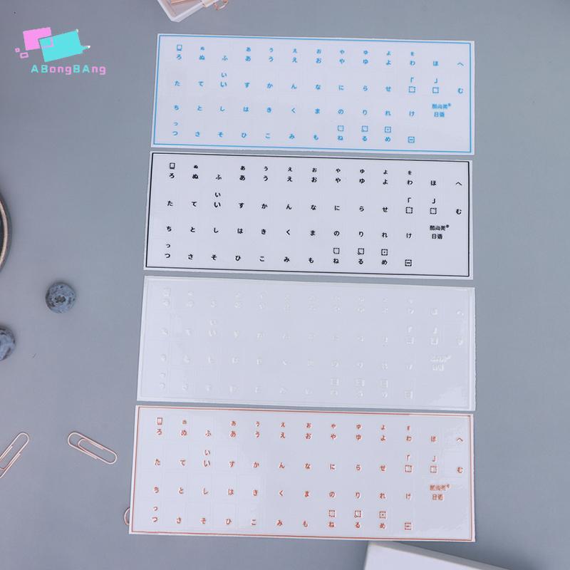 Abongbanghn Teclado De Língua Japonesa Tailandesa Stiers Para Desktop E Laptopputers Tipo Universal Transparente Lado Gr