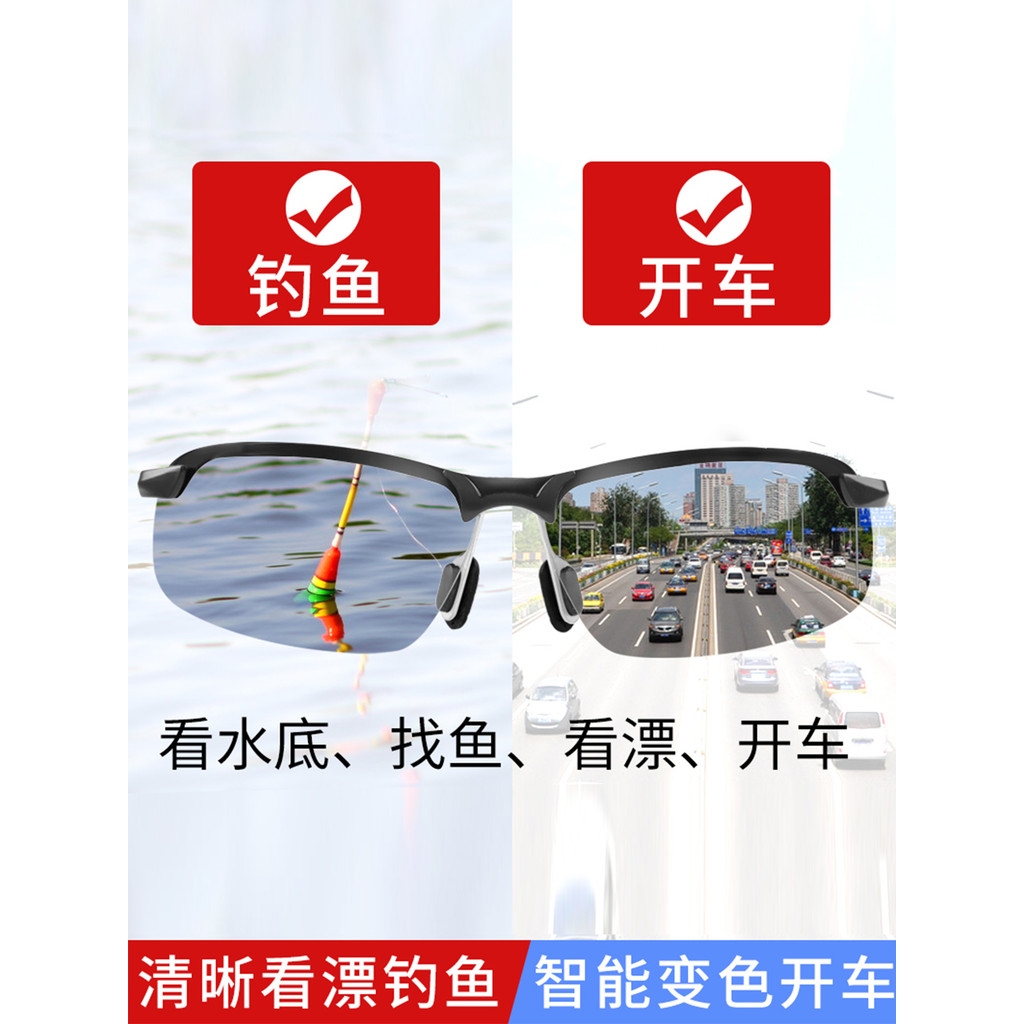 Óculos de condução dia noite óculos de sol de dupla utilização óculos de pesca masculino deriva pode usar óculos de sol 
