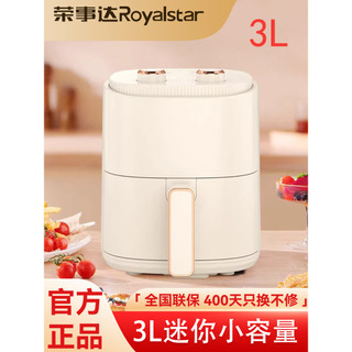 Ronshida Air Fryer Mini Versão Pequena Potência 3l Pequena Capacidade para Uma Pessoa Tamanho Pequeno Fritadeira Elétric