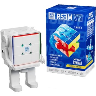 Moyu RS3M V5 2023 Bola Nucleo UV Revestido 3x3 Velocidade Cubo com Expositor , Sem Adesivos RS3M  3 por 3 De Orçamento