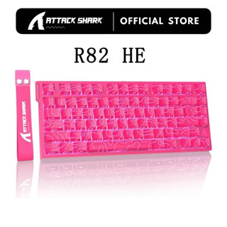 Ataque SHARK R82HE 75 % Gatilho Rápido Com Fio Mecânico Teclado Para Jogos Efeito Hall Interruptor Magnético 8KHz Taxa D em Oferta na Shopee