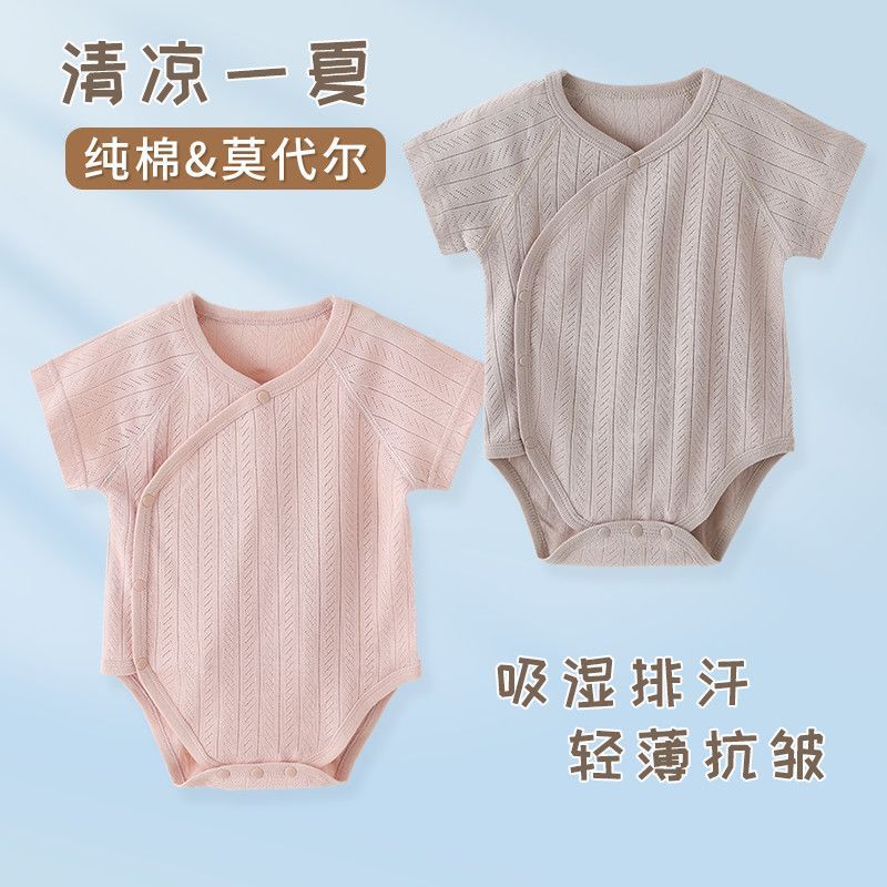 Roupas de bebê verão estilo fino roupas de bebê desossadas classe a roupas de bebê soltas roupas de manga curta