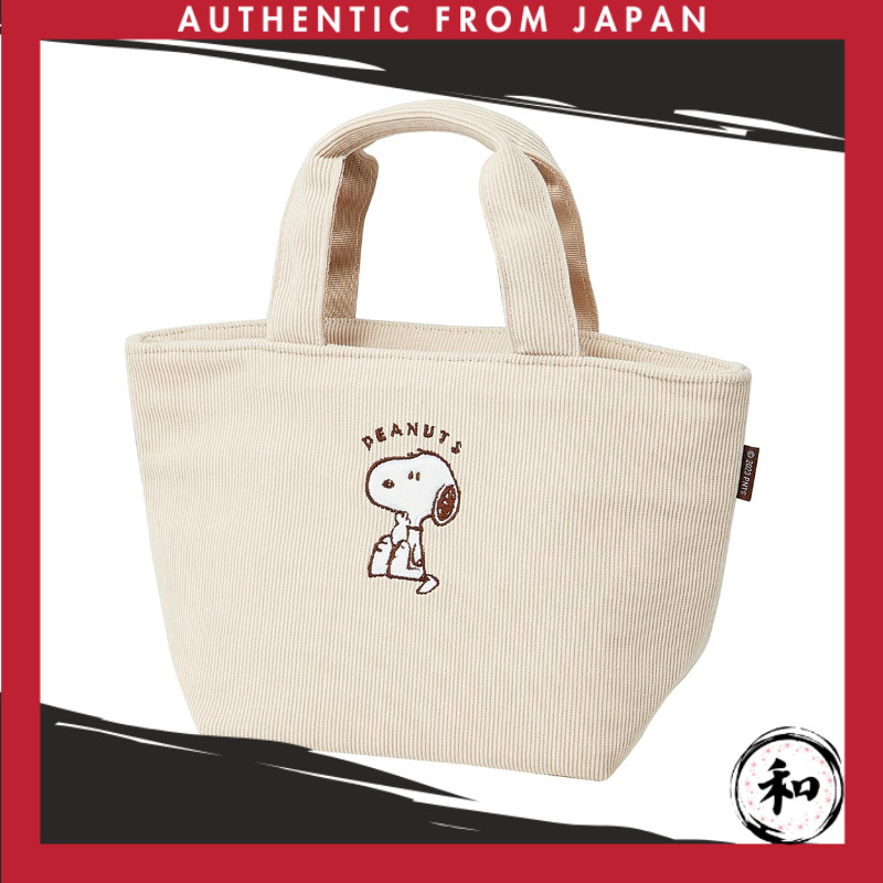 Bolsa De Almoço Isolada De Veludo Skatista 30 Peças 12 18 Cm Snoopy KCOB2-A À Prova Dedireto do Japã