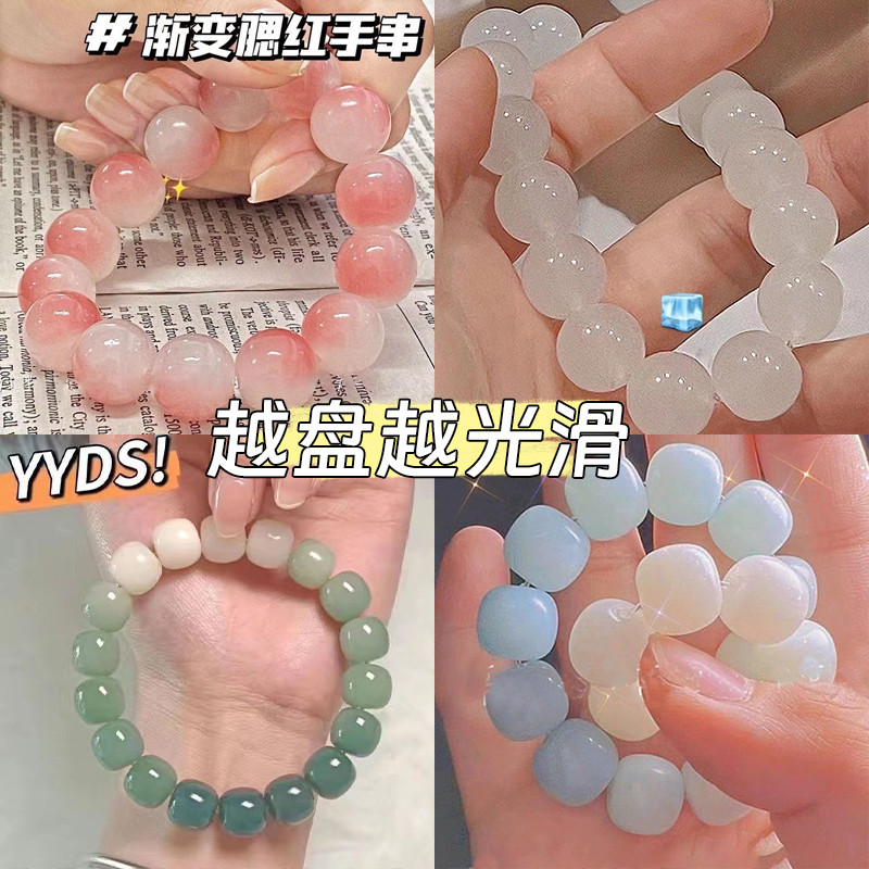 Gelo transparente branco Jade Bodhi placa de jogo contas pulseira estudantes do ensino fundamental ao redor do dedo cont