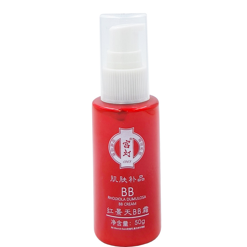 Palácio Lanterna Rhodiola BB Creme 50g Base Líquida Corretivo Pele Natural Refrescante Pele Macia Respirável