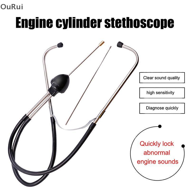 [B & C] Estetoscópio De Cilindro Automático Mecânica Motor De Carro Blo Diagnóstico Ferramenta Auditiva De Automotivo An