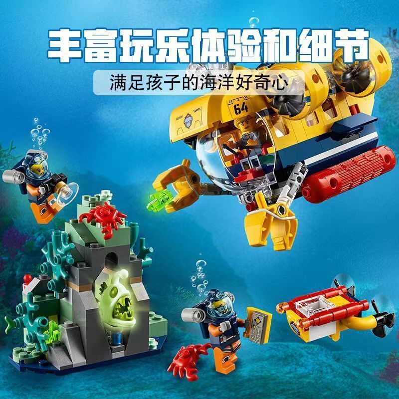 Lego blocos de construção cidade série oceano aventura submarino crianças educacional montagem brinquedos presentes do m