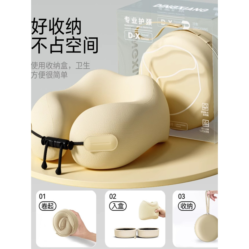 Travesseiro de coluna Cervical em forma de U, espuma de memória de seda gelada, massagem protetora portátil, coleira lav