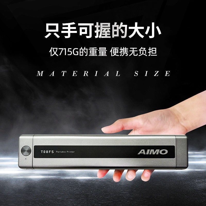 Ruyang County Zhanxi E-commerce Studio (negário Industrial Individual) Aimo T08FS Impressora de transferência térmica Ta