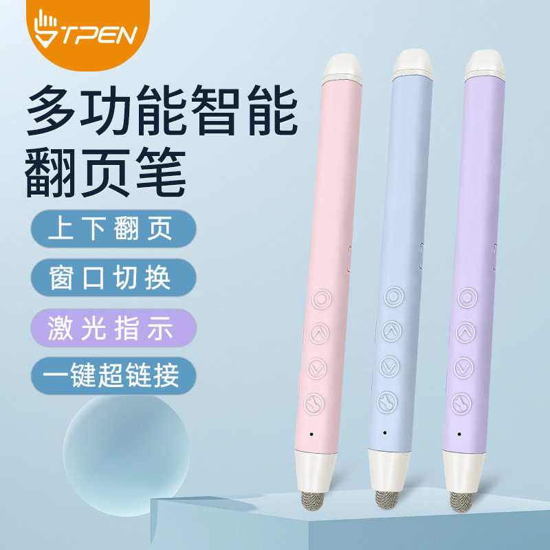 TPEN Shiwo quadro branco tudo-em-um máquina caneta de escrita inteligente ppt Flip caneta professor uso multifuncional p