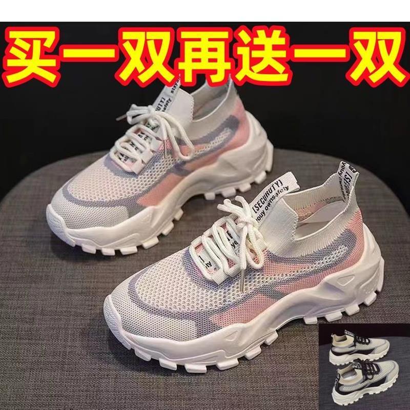 2024 novo estilo versão coreana Casual Ultra-leve sapatos femininos papai sapatos femininos voando tecido malha sapatos