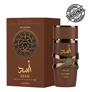 Lattafa Asad Bourbon EDP 100ml – Perfume Masculino Árabe Original Intenso e Marcante em Oferta na Shopee