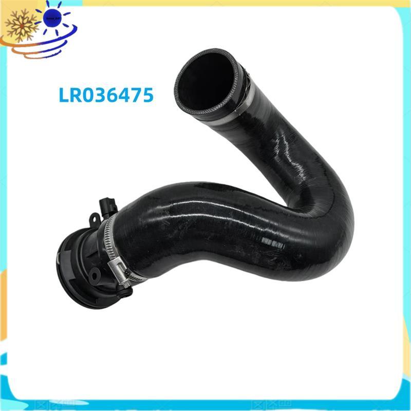 Mangueira De Admissão De Ar Do Tubo Turbo Intercooler Lr036475 , Comprimido , De Saída