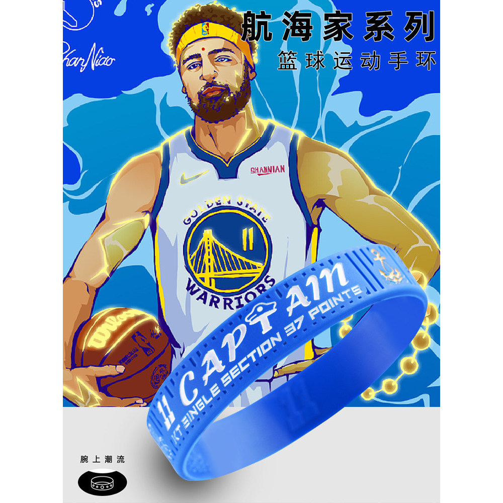 SMVP Navigator Series Golden State Warriors Thompson Pulseira de basquete Homens Mulheres Silicone Esportes