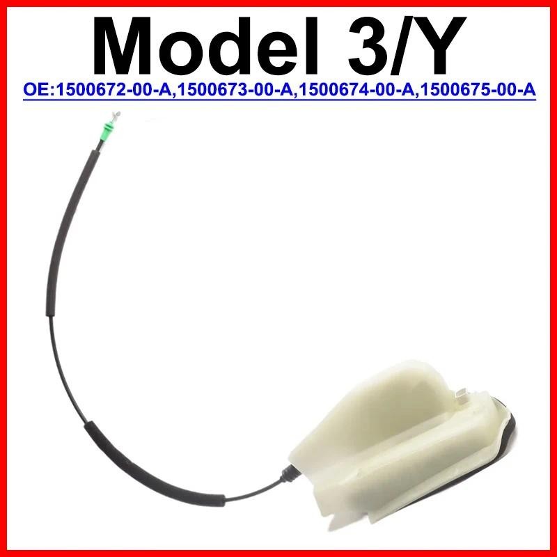 Para Tesla Model3/Y 2017-2023 Frente Esquerda Lado Fechadura Central Bloco De Travamento 1068964-00-M 1500672 A 1500672 