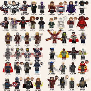 Blocos De Construção Figuras Brinquedo Colecionável XH1709 XH1711 XH1676 em Oferta na Shopee