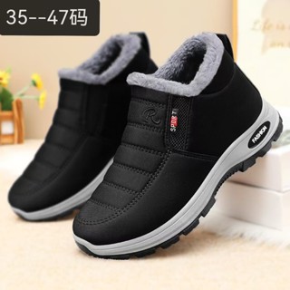 Sapatos de Algodão Masculinos Tamanho Grande Inverno Quente Veludo Antiderrapante Resistentes ao Desgaste Moda Sapatos M em Oferta na Shopee