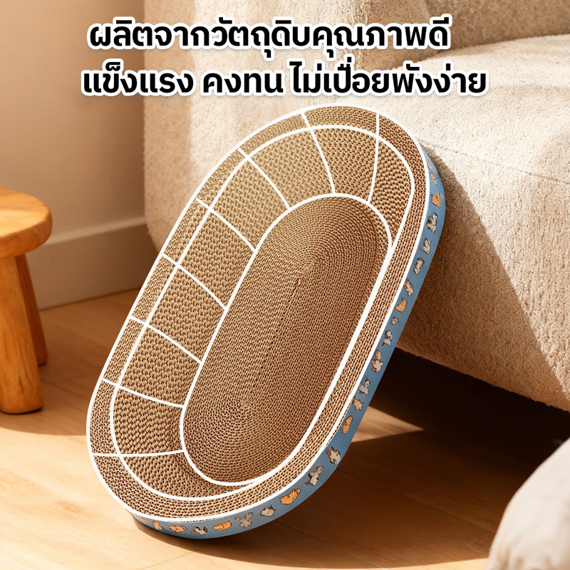 ซื้อ 1 แถม 1🔥ที่ลับเล็บแมว รูปอ่าง ที่ลับเล็บแมวขนาดใหญ่ ที่ขูดเล็บ ของเล่นแมว รูปอ่าง เป็นที่นอนแมวไปในตัว - ภาพที่ 5