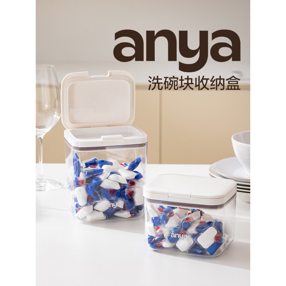 Anya caixa de armazenamento de contas para lavar louça, bloco de pó para lavar louça, ferramenta prática dedicada à prov