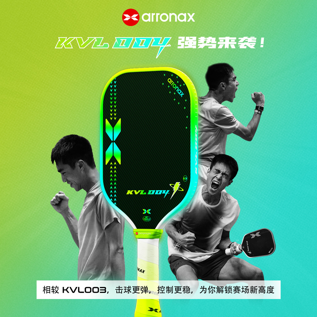ARRONAX Arenas Quarta Geração 004pickleball Raquete de Pickleball Board USAPA/UPA Certificação Dupla