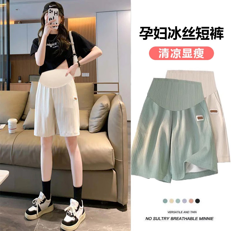 Shorts de maternidade verão exterior usar calças de maternidade feminino verão estilo fino seda gelo perna larga cinco p