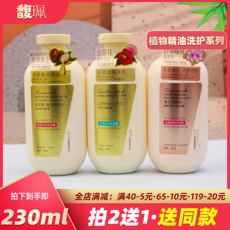Fu Pei Shampoo Anticaspa Anti-Coceira Fragrância de Longa Duração Suavizante Melhorando o Frizz Homens Mulheres Shampoo