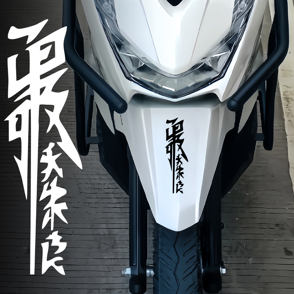 2 Pçs/1 Conjunto JDM Motocycle Adesivo À Prova Dwaterproof Água Auto-Decalque De Vinil Para Moto Carenagem Fender Tanque