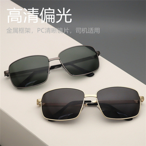 oculos de sol masculino Óculos de sol polarizados atacado óculos de sol masculinos condução pesca motorista moda quadrad