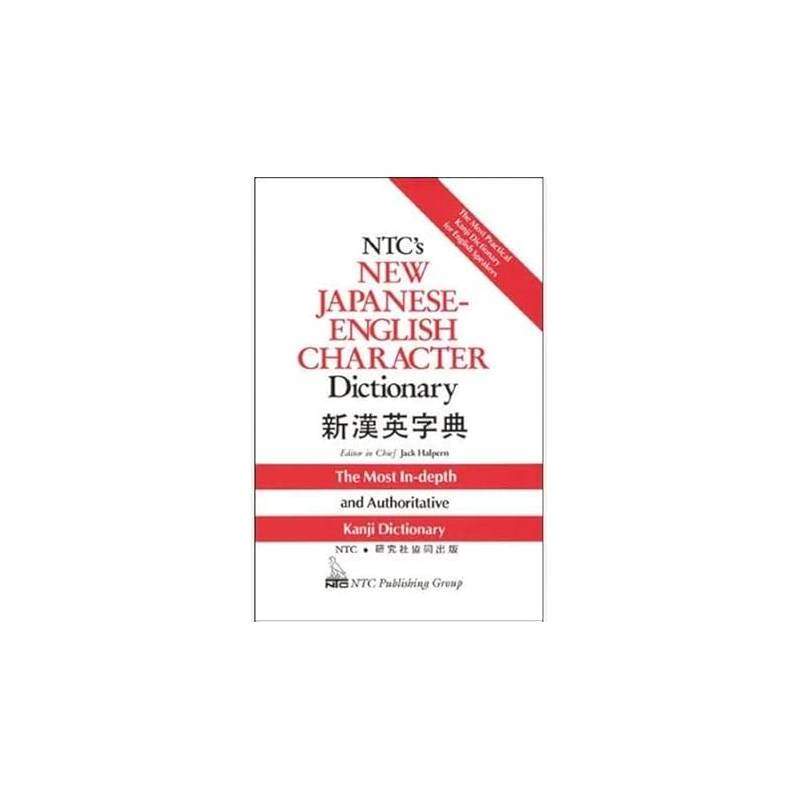 Ntcs New Japanese And English Character Dictionary ( Kanji ) autor Jack Halpern