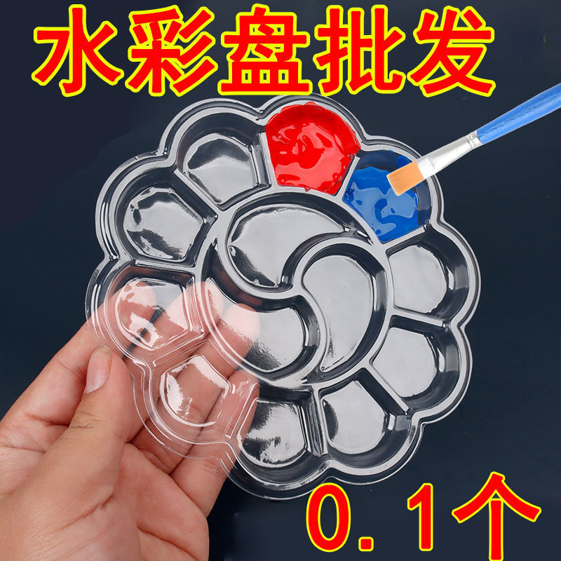 Paleta descartável arte estudantes paleta de plástico especial pintura a óleo acrílico guache pigmento aquarela paleta l