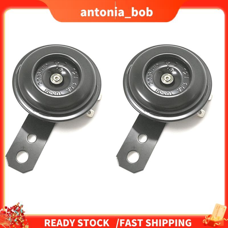 Alto-Falantes Universais De Buzina Elétrica Para Motocicleta , À Prova D'água , 2 Peças , Redondo , 12V , 1.5A , 105db ,