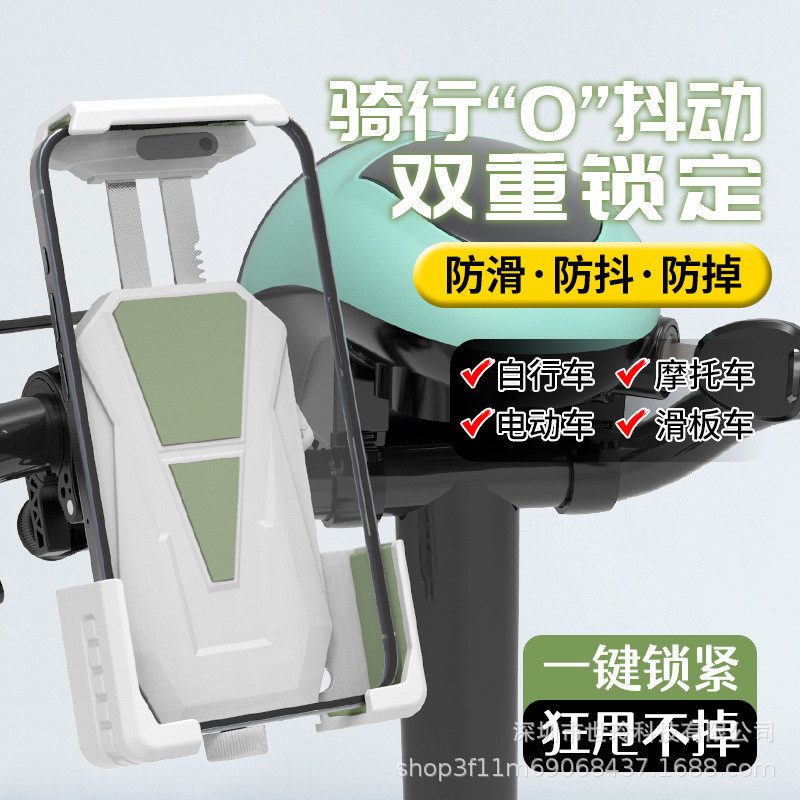 Suporte de três garras para bicicletas e motocicletas, suporte de telefone anti-vibração, suporte de navegação para entr