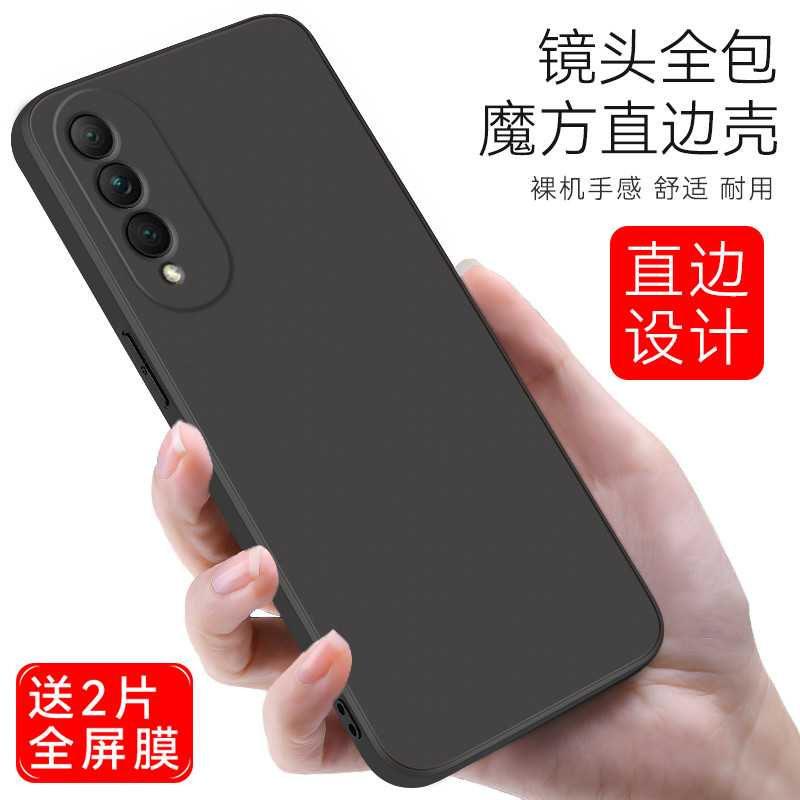 Machen adequado para huawei Honor x20se capa de telefone huawei borracha macia nova8se vitalidade versão simples CHL-AL6