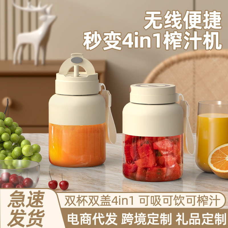 Copo Liquidificador Modelo Novo 2025, Liquidificador Portátil Sem Fio de Grande Capacidade, Máquina de Suco Fresco, Copo