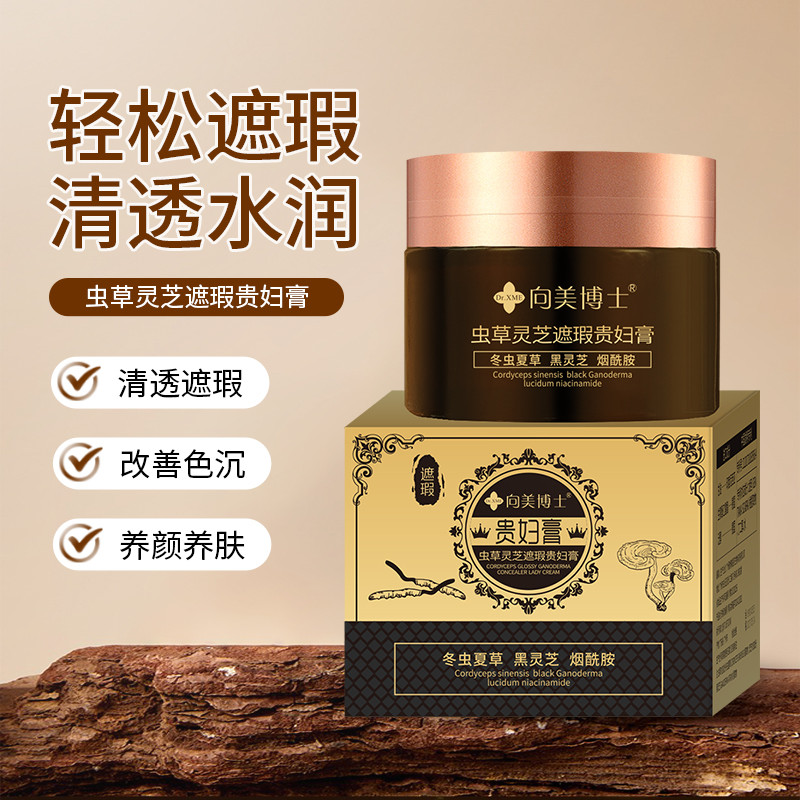 Cordyceps Ganoderma Luxuoso Nutritivo Senhora Creme Loção de Pele Macia Creme Corretivo Creme Hidratante Creme Não-Yan C
