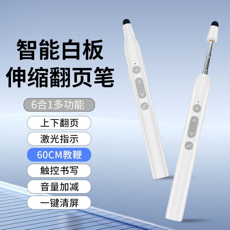 Caneta retrátil inteligente, indicação a Laser, escritório, ensino, caneta capacitiva multifuncional, seis em um, 26329J