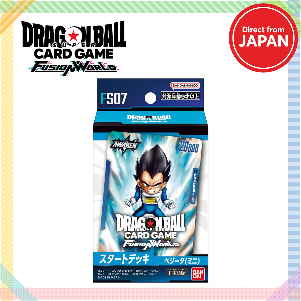 Dragon Ball Super Card Game Fusion World Starter Deck Vegeta (Mini) [FS07] BANDAI
