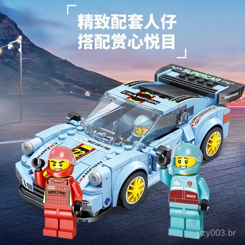Blocos de construção de corrida Lego compatíveis, carro de corrida, carro esportivo montado, modelo DIY, brinquedo educa