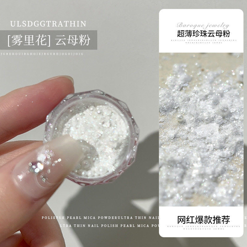 Pó de opala de luar branco Manicure pérola Mica peça destaque nuvem brocado pó branco puro Glitter acessórios para unhas