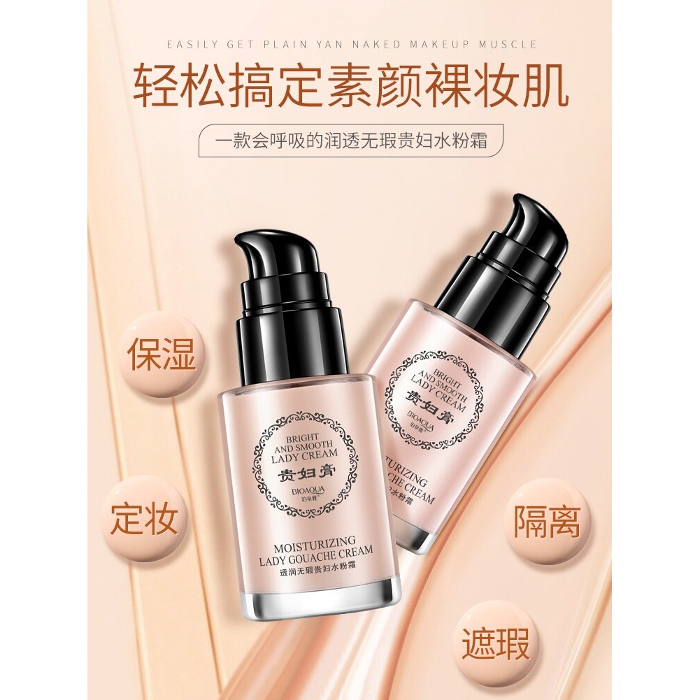 Poquanya Gouache BB Cream Corretivo de maquiagem Nude de longa duração Isolamento de corretivo Natural Iluminar o tom da