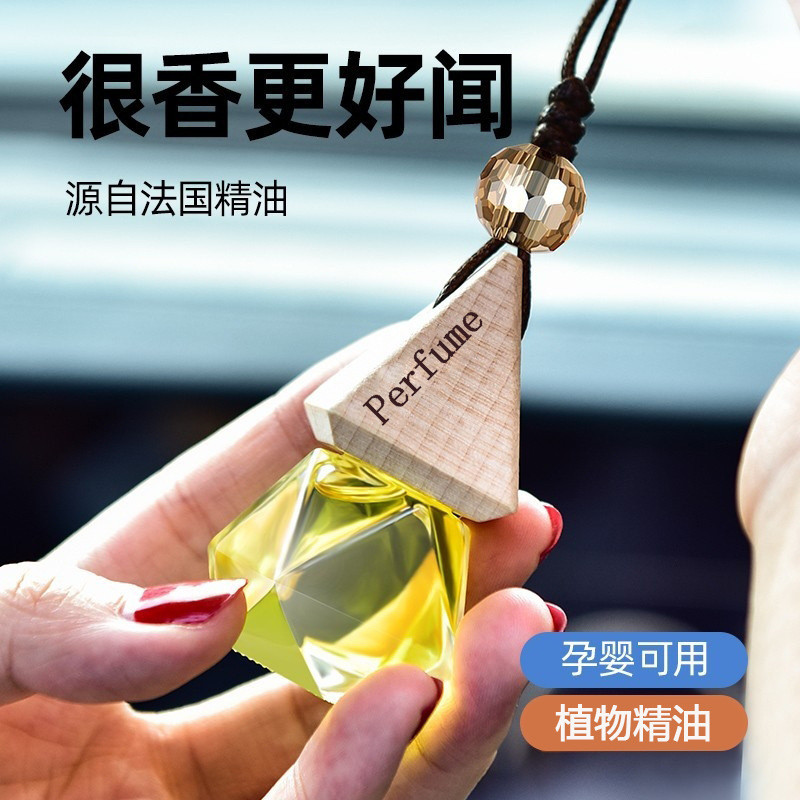 Acessórios dedicados para carro pingente desodorante de aromaterapia