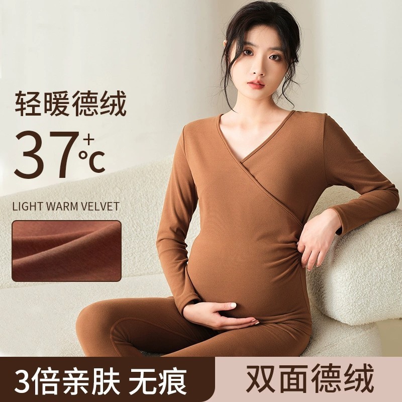 Maternidade outono roupas calças compridas conjunto de enfermagem roupa interior térmica alemão veludo gravidez pós-nata
