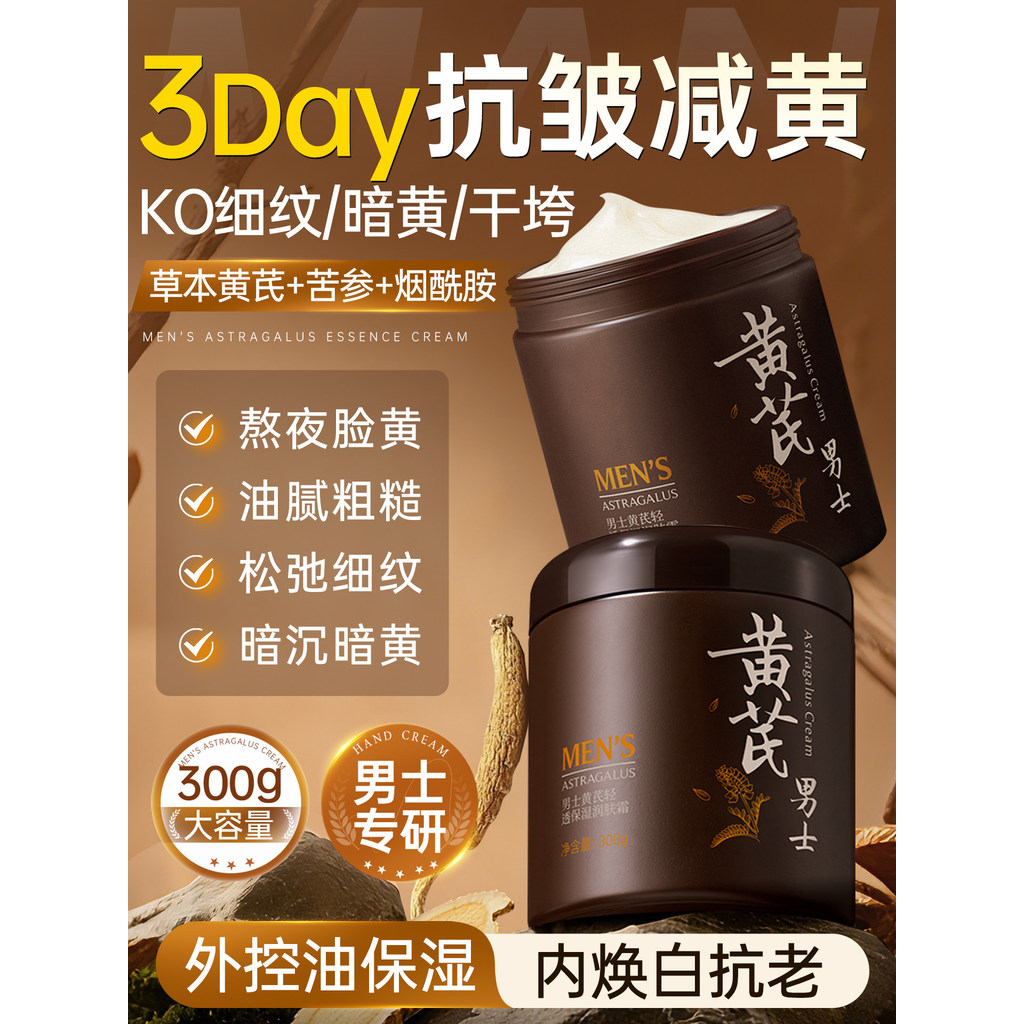 Creme de clorofila masculino alto hidratante controle de óleo hidratante firmador anti-rugas anti-envelhecimento hidrata