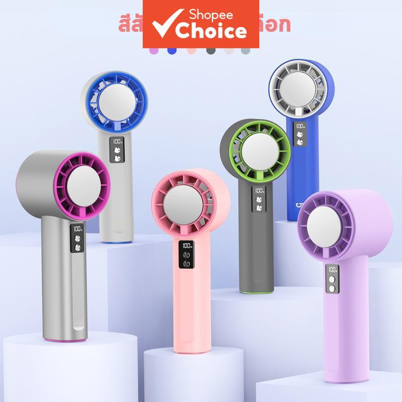  Ventilador Turbo de Mão com Visor Digital 100 Velocidades, Ajustável, Ideal para Esportes ao Ar Livre, Resfriamento