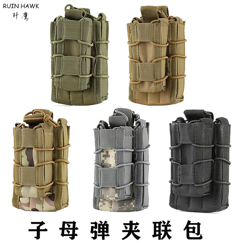 Ao ar livre tático criança mãe saco de revista de desenho rápido esportes tático pequena cintura saco 9mm/5.56 molle ace