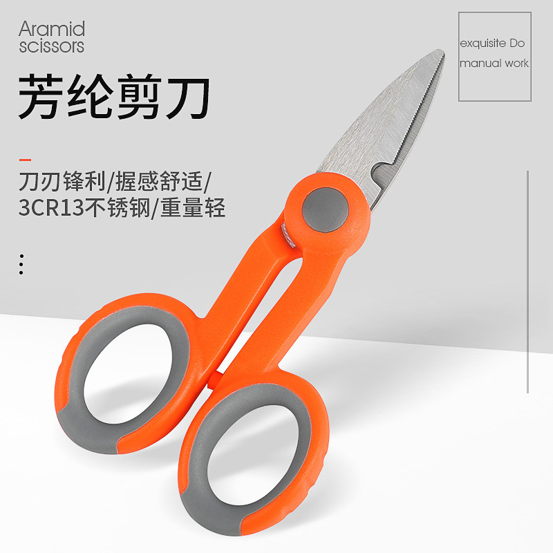 Tesoura Kevlar Sawtooth fibra velo Fang Lun tesoura de fibra óptica cauda fibra Jumper tesoura