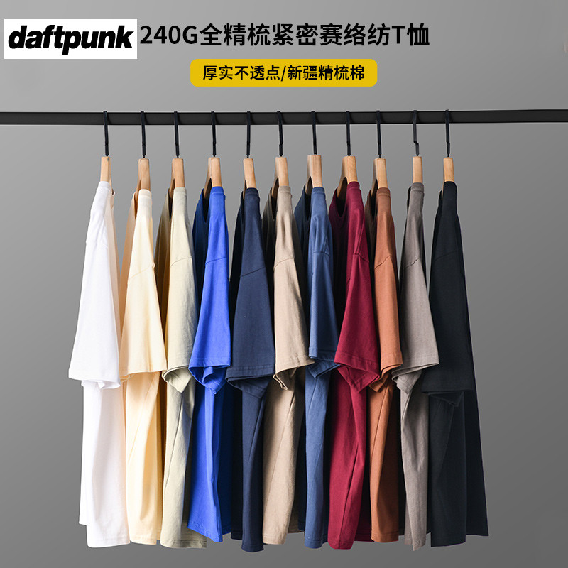 240g algodão pesado camiseta de manga curta pequeno fresco estilo simples topo solto Casual All-Match casal masculino fe
