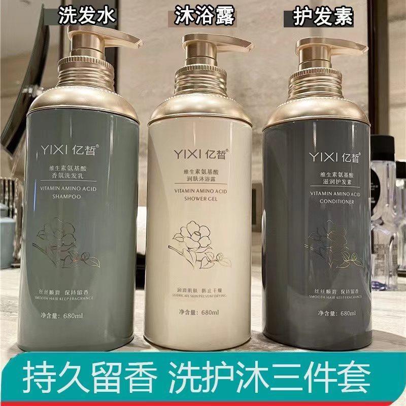 Shampoo e condicionador genuíno, Perfume para lavagem corporal, fragrância de longa duração, 72 horas, lista de classifi
