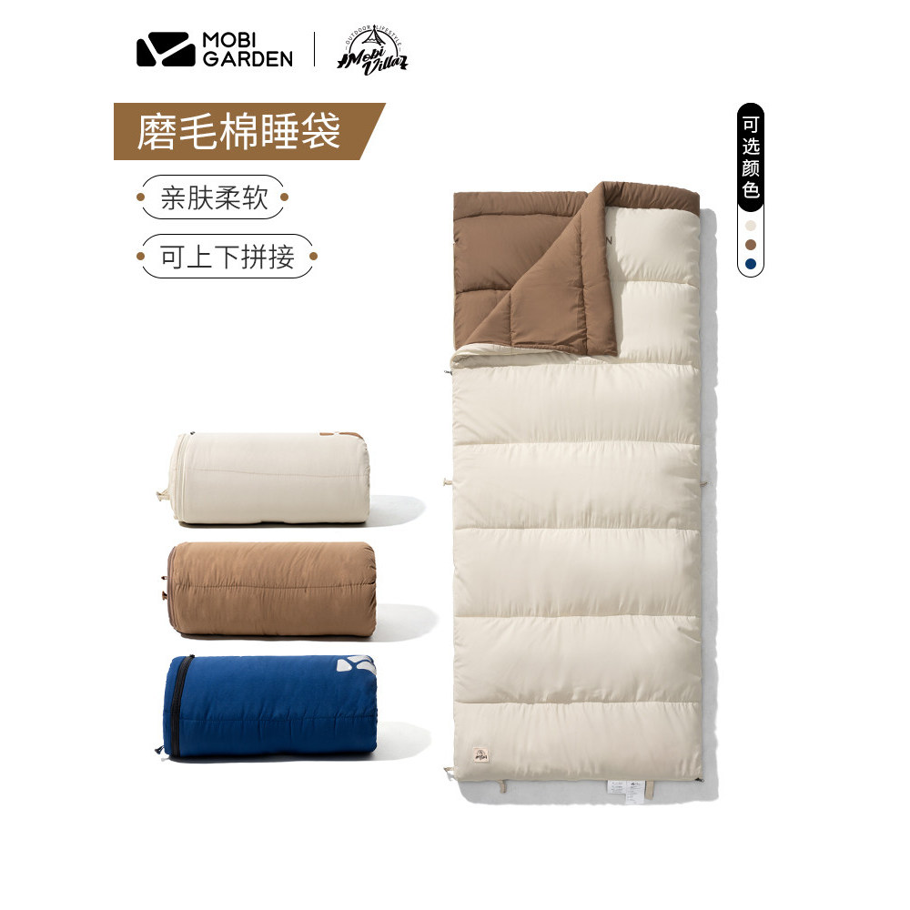 Mu Gaodi crescente algodão saco de dormir escovado acampamento ao ar livre Envelope saco de dormir adulto tenda outono i